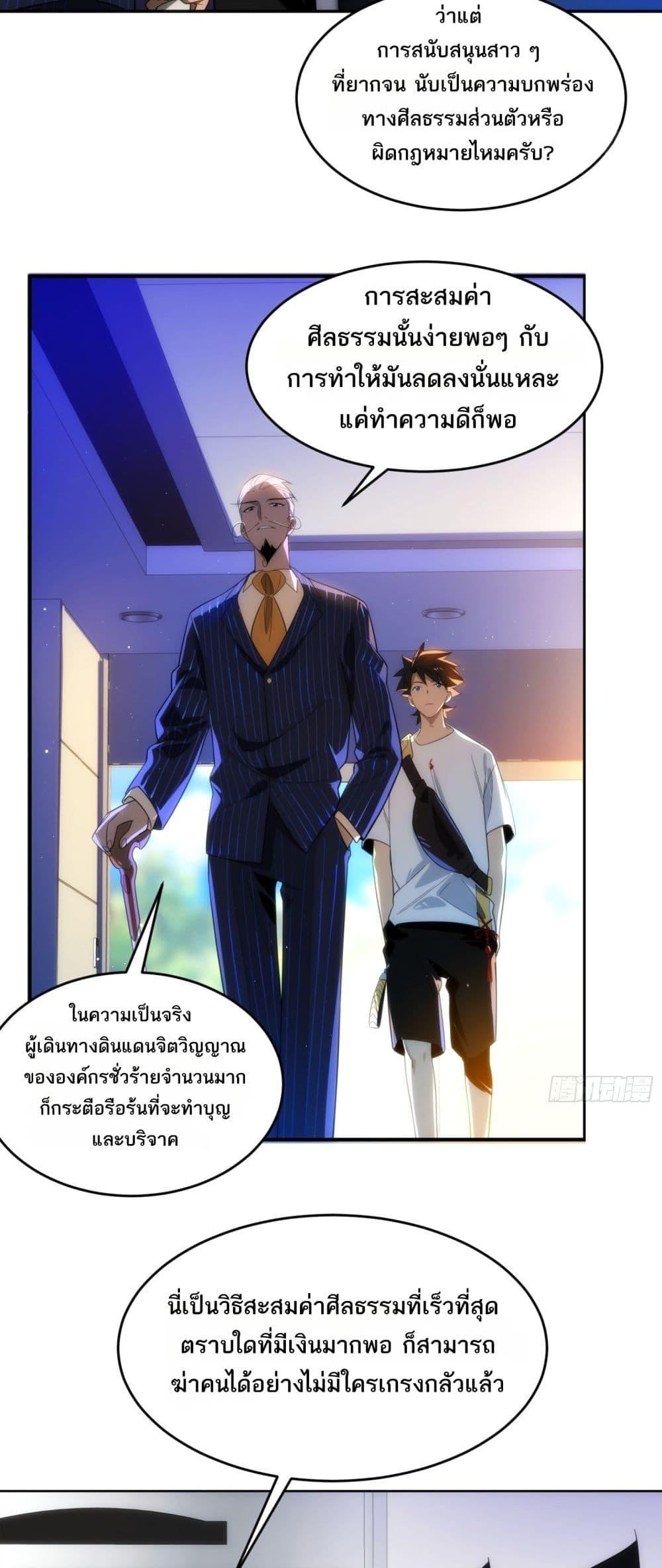 Manga-lc-com อ่านมังงะ อ่านการ์ตูน ออนไลน์ ฟรี Spirit Realm Walker ตอนที่ 1 2 3 4 5 6 7 8 9 10 11 12 13 14 ฟรี ไม่มีโฆษณา Manga-lc - อ่าน มังงะ อ่าน การ์ตูน ออนไลน์ อ่านมังงะ ฟรี