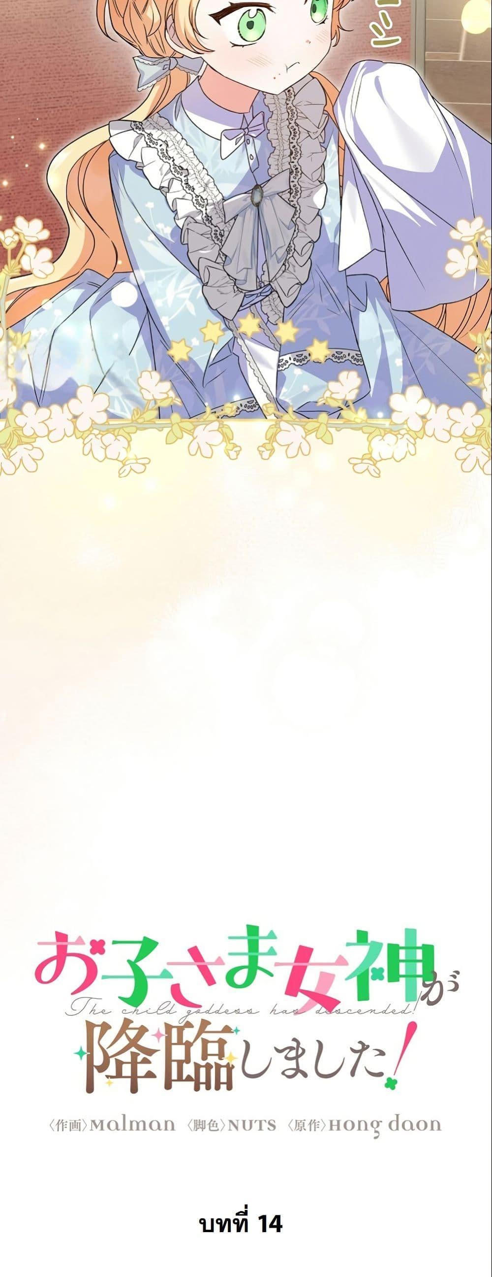 Manga-lc-com อ่านมังงะ อ่านการ์ตูน ออนไลน์ ฟรี I Became a Human’s Daughter ตอนที่ 1 2 3 4 5 6 7 8 9 10 11 12 13 14 ฟรี ไม่มีโฆษณา Manga-lc - อ่าน มังงะ อ่าน การ์ตูน ออนไลน์ อ่านมังงะ ฟรี