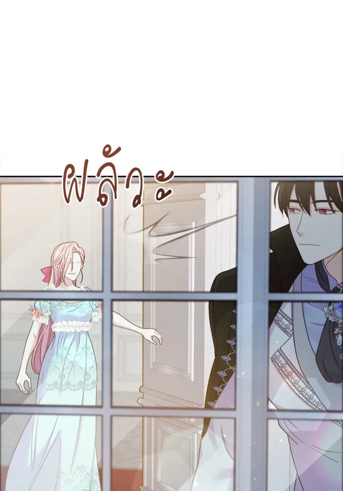 ไม่รักให้ตาย ตอนที่ 6 รูปที่ 103