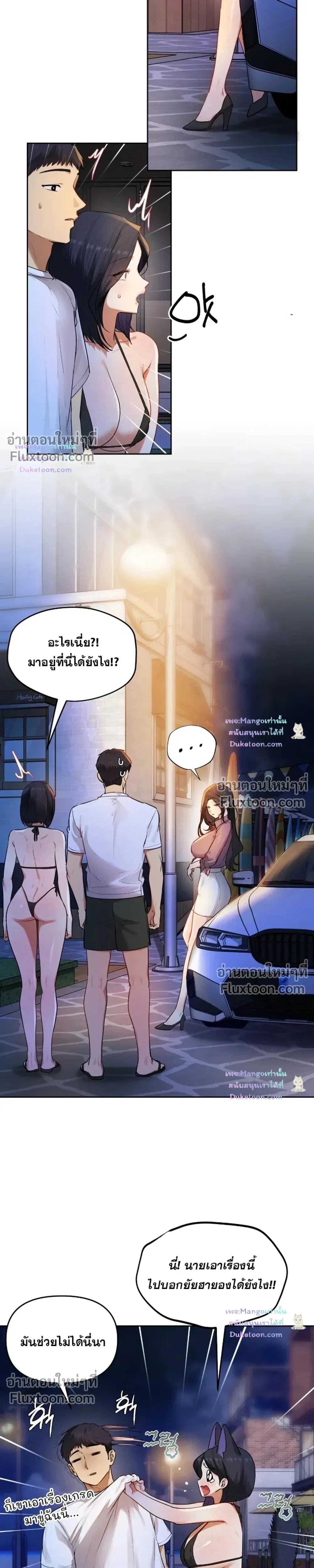 Doujin-Lc- อ่าน โดจิน มังฮวา เกาหลี ญี่ปุ่น จีน แปลไทย The Professor’s Secret Account ตอนที่ 1 2 3 4 5 6 7 8 9 10 11 12 13 14 ฟรี ไม่มีโฆษณา อ่าน โดจิน Manhwa เกาหลี ญี่ปุ่น จีน เรามีครบ คัดมาให้เน้นๆ โดจิน 18+ รับประกันความฟินโดย  Doujin Lc