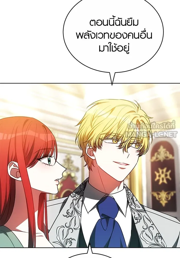 เหตุผลที่ฉันนอกใจ ตอนที่ 62 รูปที่ 108
