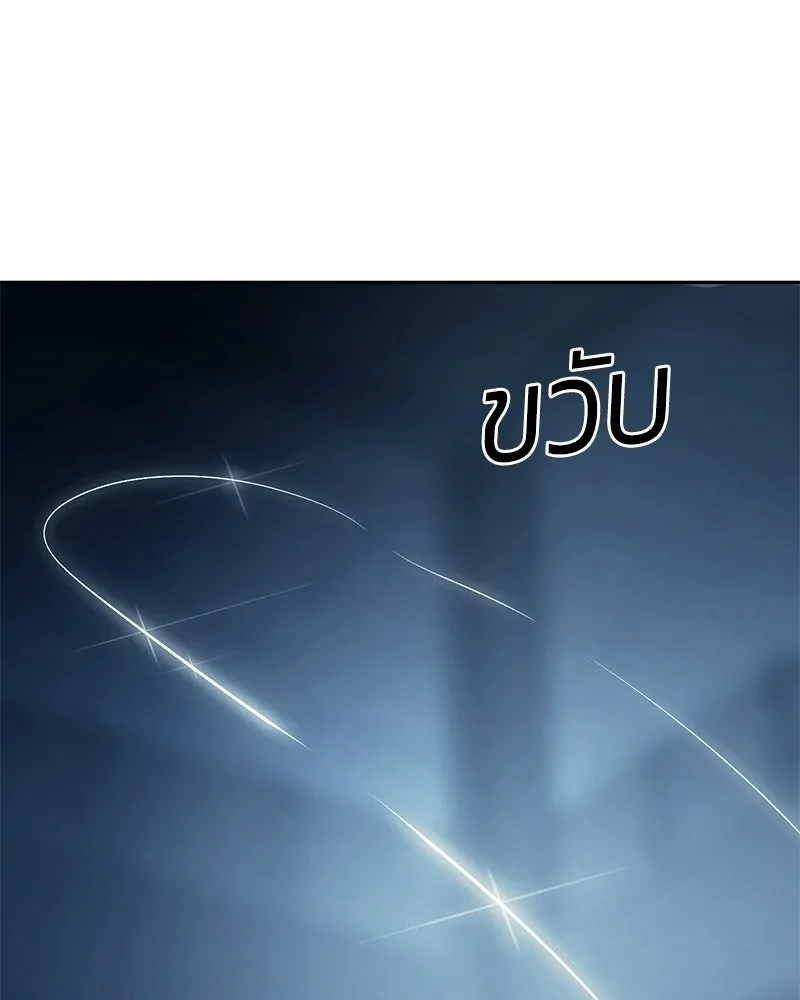 แบคXX ตอนที่ 168 รูปที่ 208