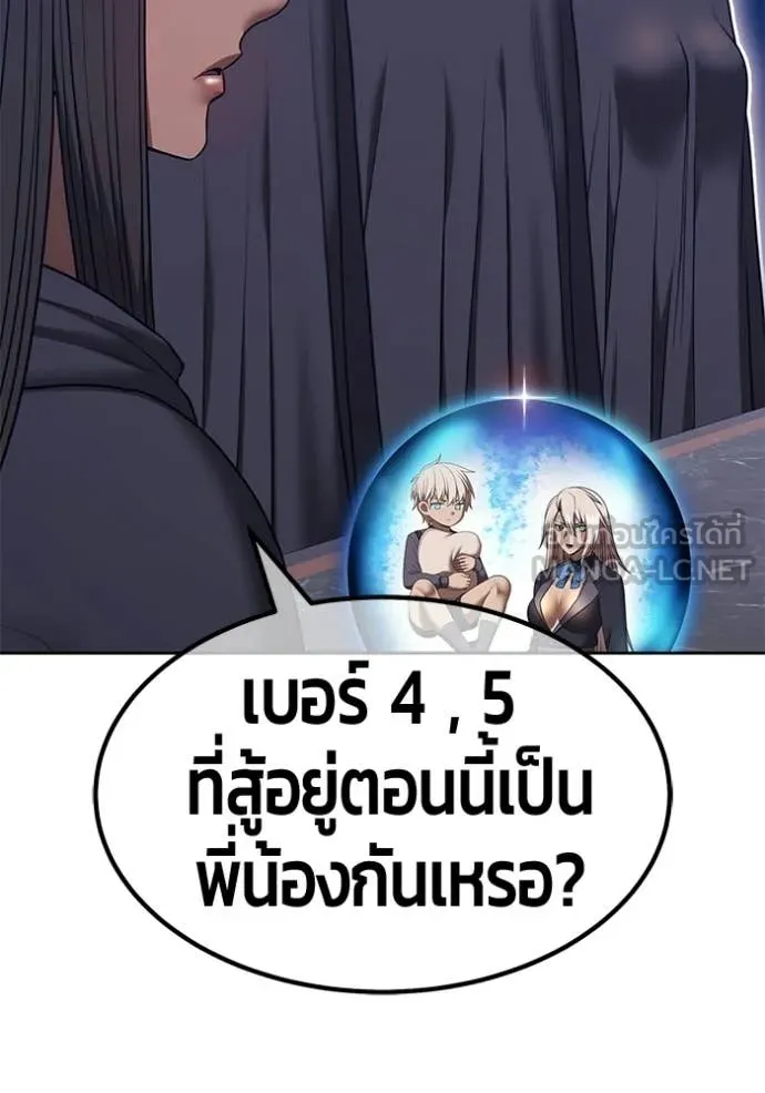 +99 ท่อนไม้ ตอนที่ 192 รูปที่ 145