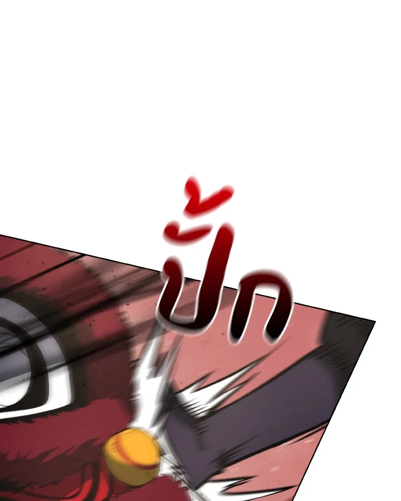 เกิดอีกทีเป็นว่าที่ประมุขลัทธิมาร ตอนที่ 81 รูปที่ 197