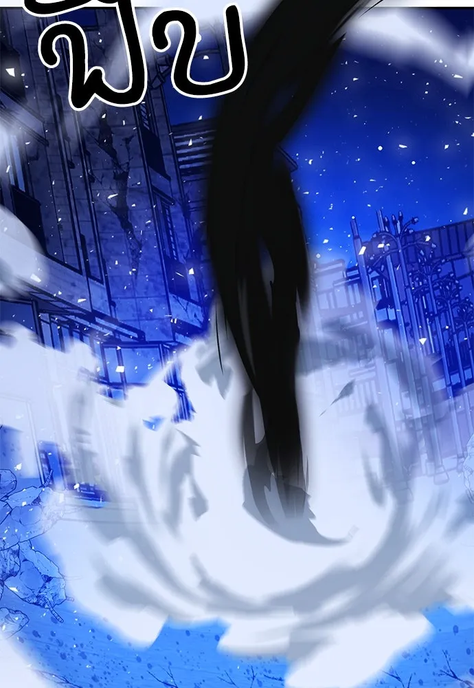 ดรูอิดแห่งสถานีโซล ตอนที่ 138 รูปที่ 116