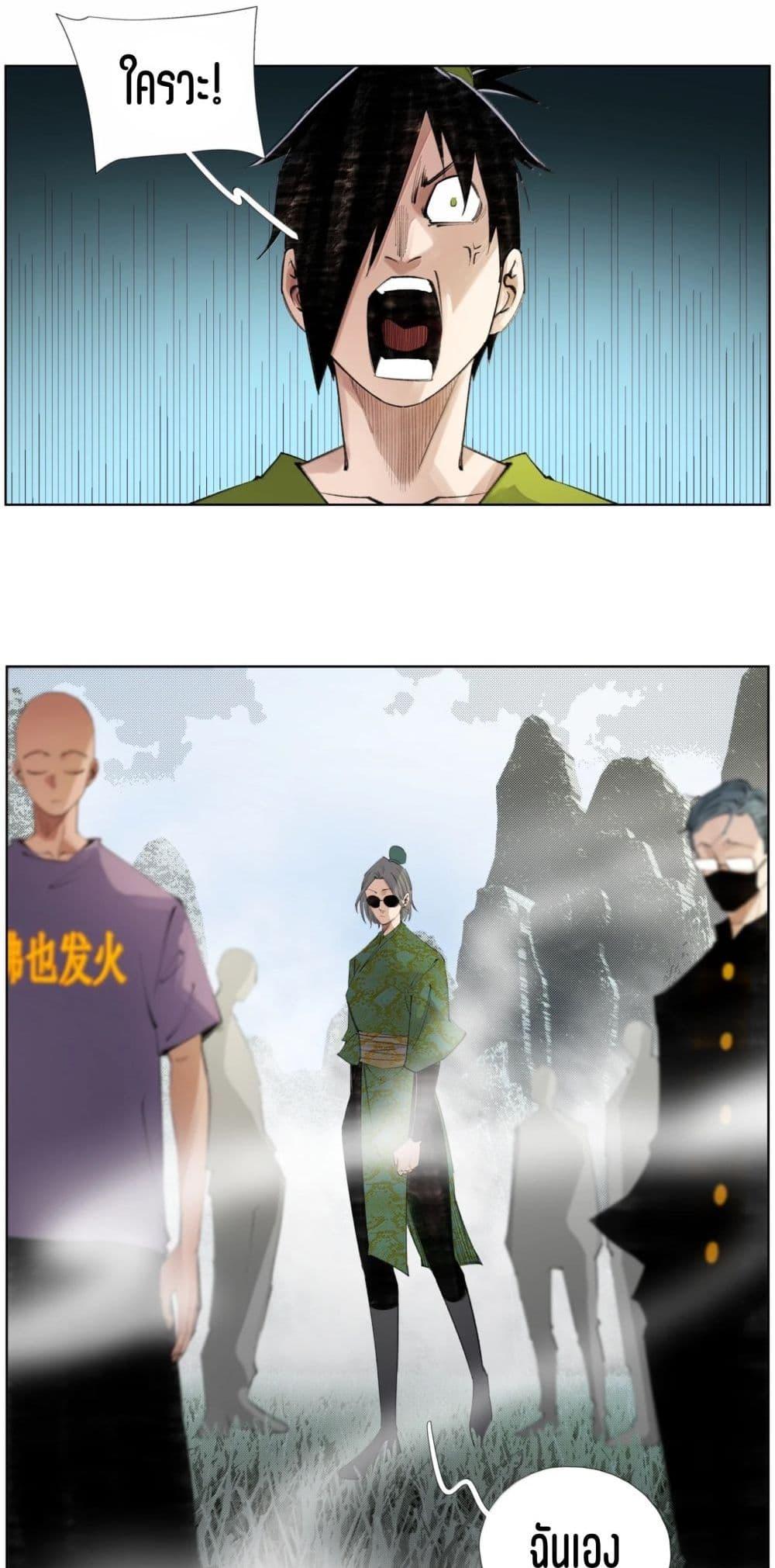 Manga-lc-com อ่านมังงะ อ่านการ์ตูน ออนไลน์ ฟรี Nine Methods of Ascending the Clouds First Ranked Immortal ตอนที่ 1 2 3 4 5 6 7 8 9 10 11 12 13 14 ฟรี ไม่มีโฆษณา Manga-lc - อ่าน มังงะ อ่าน การ์ตูน ออนไลน์ อ่านมังงะ ฟรี