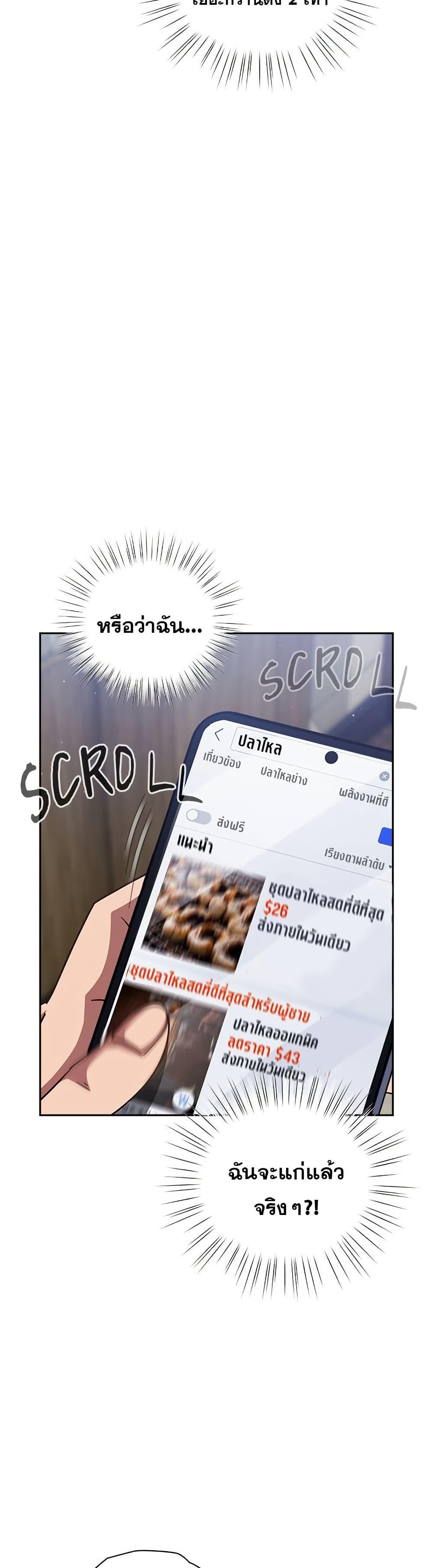 Doujin-Lc- อ่าน โดจิน มังฮวา เกาหลี ญี่ปุ่น จีน แปลไทย Let’s Play Hooky ตอนที่ 1 2 3 4 5 6 7 8 9 10 11 12 13 14 ฟรี ไม่มีโฆษณา อ่าน โดจิน Manhwa เกาหลี ญี่ปุ่น จีน เรามีครบ คัดมาให้เน้นๆ โดจิน 18+ รับประกันความฟินโดย  Doujin Lc