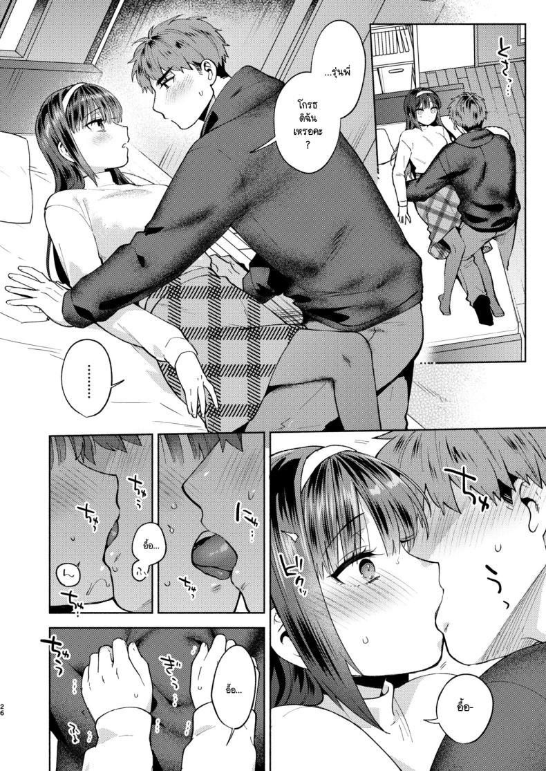 Doujin-Lc- อ่าน โดจิน มังฮวา เกาหลี ญี่ปุ่น จีน แปลไทย ขอกินรุ่นพี่ได้ไหมคะ [Momozumi Jun] Tabechatte Ii Desu Ka ตอนที่ 1 2 3 4 5 6 7 8 9 10 11 12 13 14 ฟรี ไม่มีโฆษณา อ่าน โดจิน Manhwa เกาหลี ญี่ปุ่น จีน เรามีครบ คัดมาให้เน้นๆ โดจิน 18+ รับประกันความฟินโดย  Doujin Lc