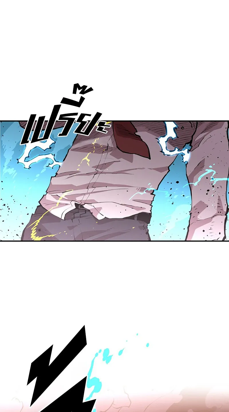 Player ตอนที่ 4 รูปที่ 97