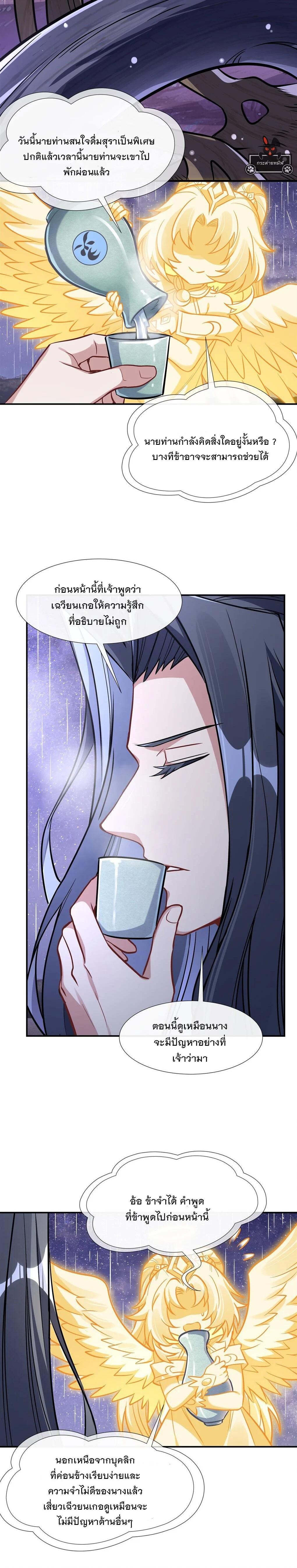 Manga-lc-com อ่านมังงะ อ่านการ์ตูน ออนไลน์ ฟรี My Female Disciples are all Future Masters of the Heavens ตอนที่ 1 2 3 4 5 6 7 8 9 10 11 12 13 14 ฟรี ไม่มีโฆษณา Manga-lc - อ่าน มังงะ อ่าน การ์ตูน ออนไลน์ อ่านมังงะ ฟรี