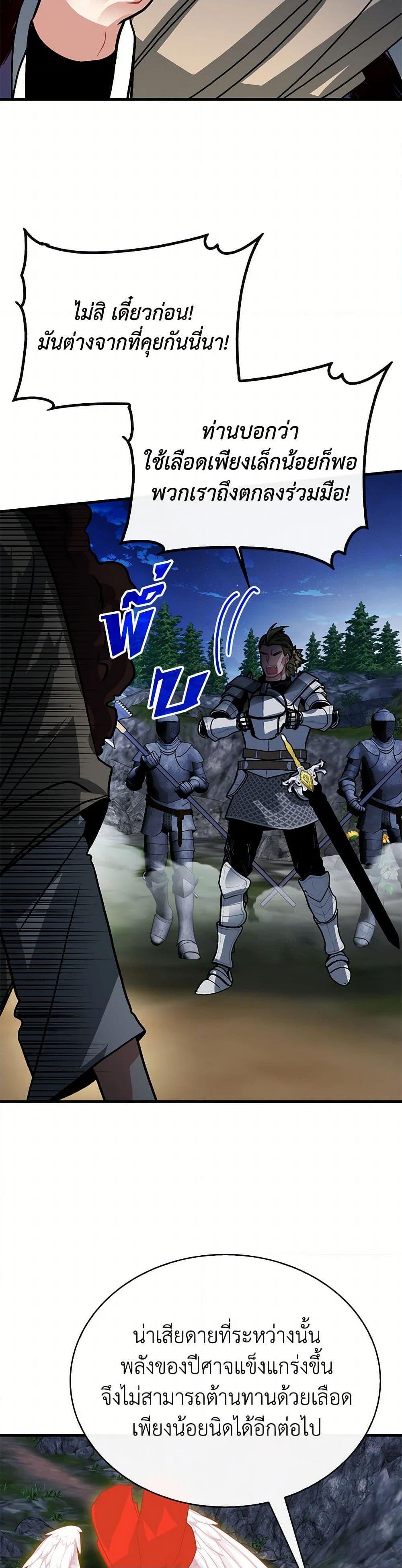 Manga-lc-com อ่านมังงะ อ่านการ์ตูน ออนไลน์ ฟรี SSS-Class Gacha Hunter ตอนที่ 1 2 3 4 5 6 7 8 9 10 11 12 13 14 ฟรี ไม่มีโฆษณา Manga-lc - อ่าน มังงะ อ่าน การ์ตูน ออนไลน์ อ่านมังงะ ฟรี