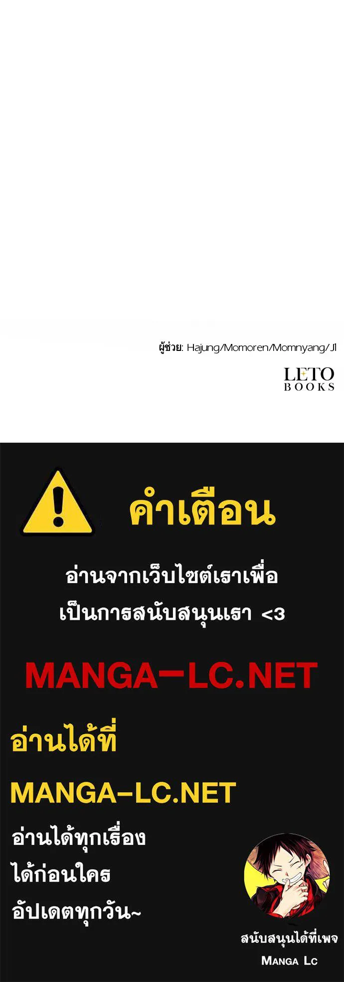 จักรพรรดิคลั่งรักที่เด็กกว่าฉันพันปี ตอนที่ 9 รูปที่ 126