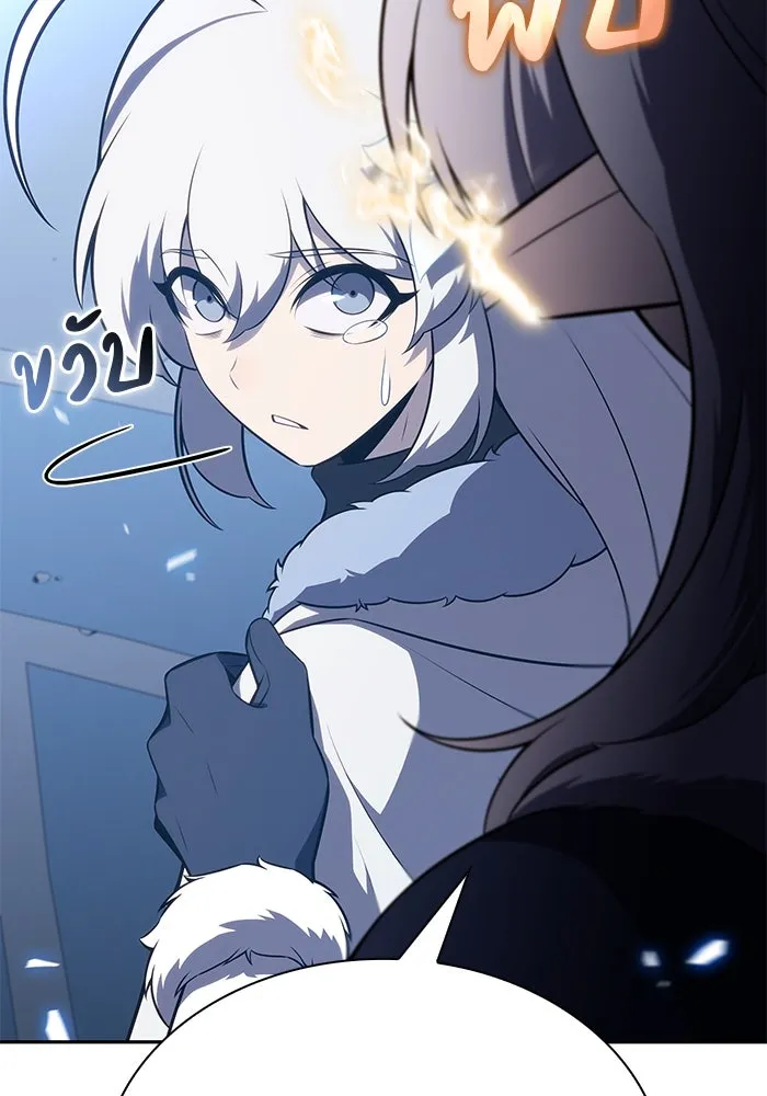 ลูกชายคนเล็กของดยุกคือมือสังหาร ตอนที่ 99 รูปที่ 110