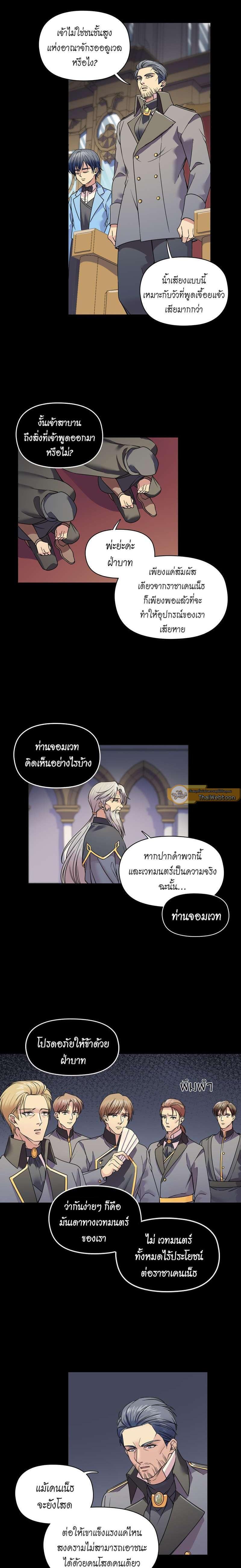 Manga-lc-com อ่านมังงะ อ่านการ์ตูน ออนไลน์ ฟรี I was Reborn as the Villainess’ Father and I Need XXX to Survive! ตอนที่ 1 2 3 4 5 6 7 8 9 10 11 12 13 14 ฟรี ไม่มีโฆษณา Manga-lc - อ่าน มังงะ อ่าน การ์ตูน ออนไลน์ อ่านมังงะ ฟรี