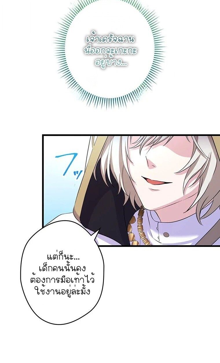Manga-lc-com อ่านมังงะ อ่านการ์ตูน ออนไลน์ ฟรี The Legendary Assassin Reincarnated as the Beloved Youngest Daughter of a Royal Family ตอนที่ 1 2 3 4 5 6 7 8 9 10 11 12 13 14 ฟรี ไม่มีโฆษณา Manga-lc - อ่าน มังงะ อ่าน การ์ตูน ออนไลน์ อ่านมังงะ ฟรี