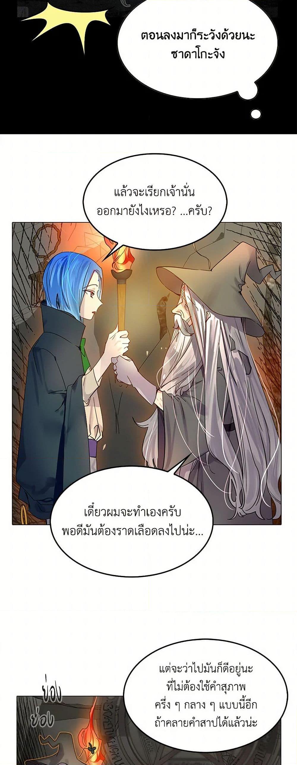 Manga-lc-com อ่านมังงะ อ่านการ์ตูน ออนไลน์ ฟรี Miss Not-So Sidekick ตอนที่ 1 2 3 4 5 6 7 8 9 10 11 12 13 14 ฟรี ไม่มีโฆษณา Manga-lc - อ่าน มังงะ อ่าน การ์ตูน ออนไลน์ อ่านมังงะ ฟรี