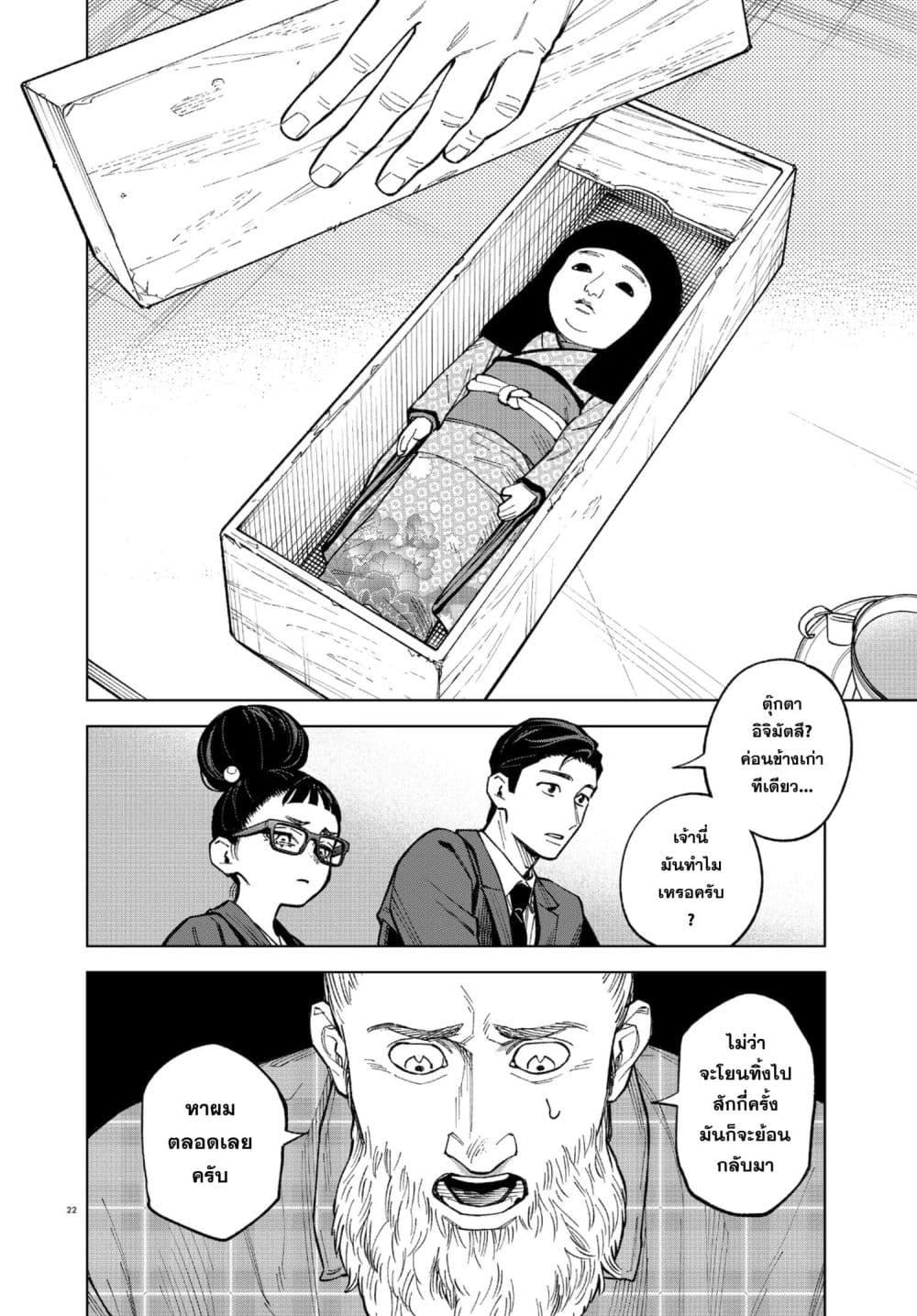 Manga-lc-com อ่านมังงะ อ่านการ์ตูน ออนไลน์ ฟรี MAMBA Tokushu Gyoumuitaku Kikan Magical Step Dai-19 Bunshitsu ตอนที่ 1 2 3 4 5 6 7 8 9 10 11 12 13 14 ฟรี ไม่มีโฆษณา Manga-lc - อ่าน มังงะ อ่าน การ์ตูน ออนไลน์ อ่านมังงะ ฟรี