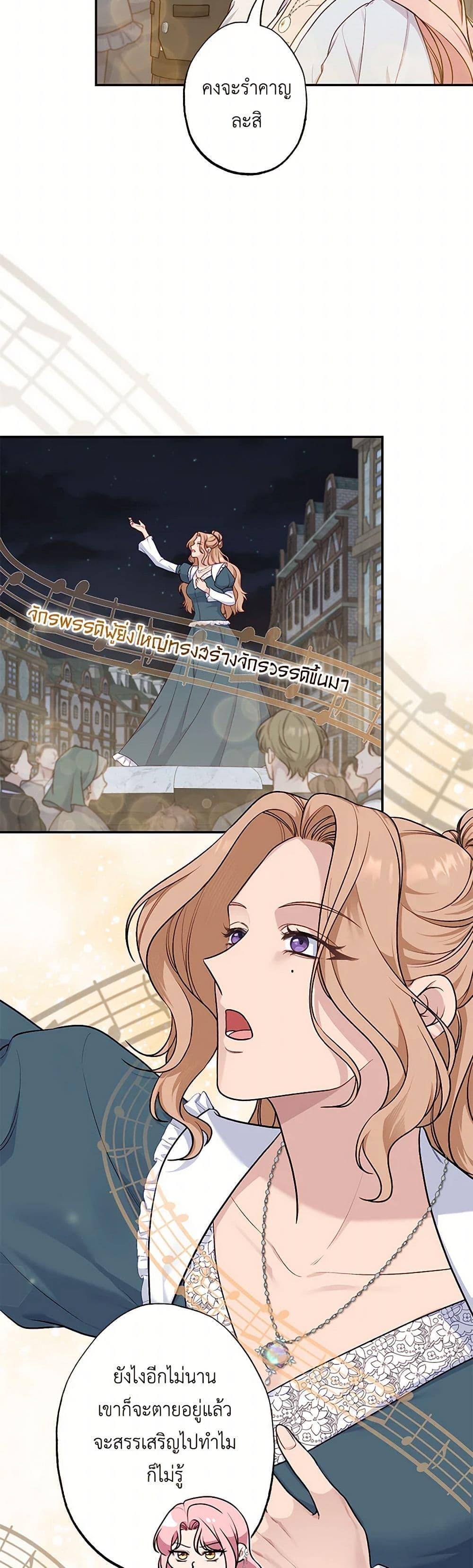 Manga-lc-com อ่านมังงะ อ่านการ์ตูน ออนไลน์ ฟรี The Villain’s Young Backer ตอนที่ 1 2 3 4 5 6 7 8 9 10 11 12 13 14 ฟรี ไม่มีโฆษณา Manga-lc - อ่าน มังงะ อ่าน การ์ตูน ออนไลน์ อ่านมังงะ ฟรี