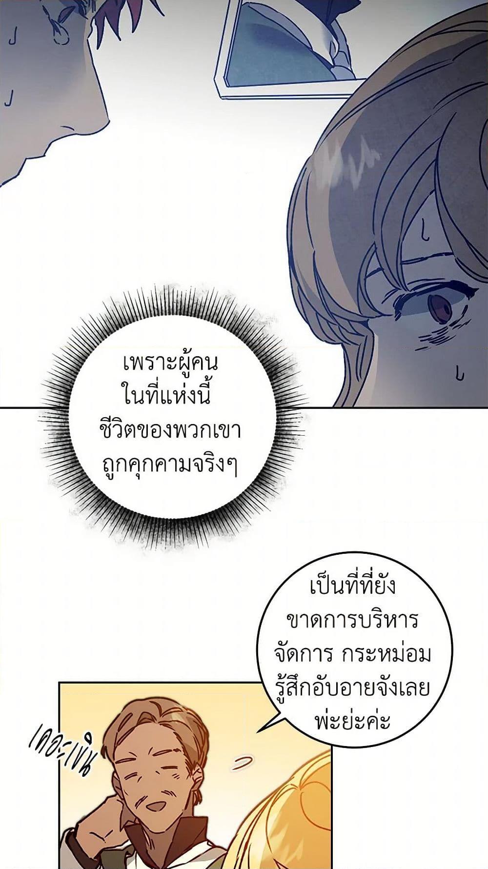 Manga-lc-com อ่านมังงะ อ่านการ์ตูน ออนไลน์ ฟรี I’ve Become the Villainous Empress of a Novel ตอนที่ 1 2 3 4 5 6 7 8 9 10 11 12 13 14 ฟรี ไม่มีโฆษณา Manga-lc - อ่าน มังงะ อ่าน การ์ตูน ออนไลน์ อ่านมังงะ ฟรี