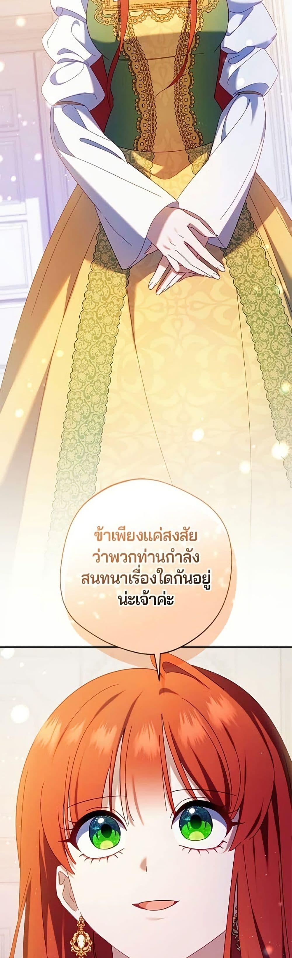 Manga-lc-com อ่านมังงะ อ่านการ์ตูน ออนไลน์ ฟรี I’m a Villainess, but I Won’t Live Like One ตอนที่ 1 2 3 4 5 6 7 8 9 10 11 12 13 14 ฟรี ไม่มีโฆษณา Manga-lc - อ่าน มังงะ อ่าน การ์ตูน ออนไลน์ อ่านมังงะ ฟรี
