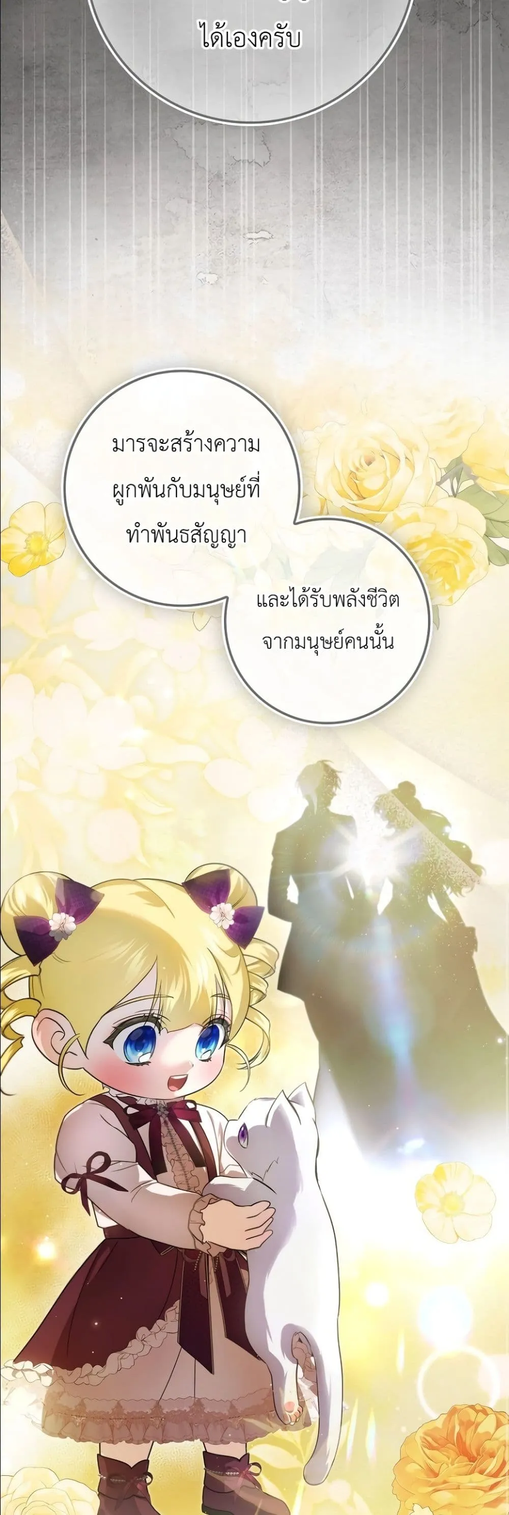 Manga-lc-com อ่านมังงะ อ่านการ์ตูน ออนไลน์ ฟรี I Am the 5-Year-Old Spy Who Kidnapped the Villain ตอนที่ 1 2 3 4 5 6 7 8 9 10 11 12 13 14 ฟรี ไม่มีโฆษณา Manga-lc - อ่าน มังงะ อ่าน การ์ตูน ออนไลน์ อ่านมังงะ ฟรี