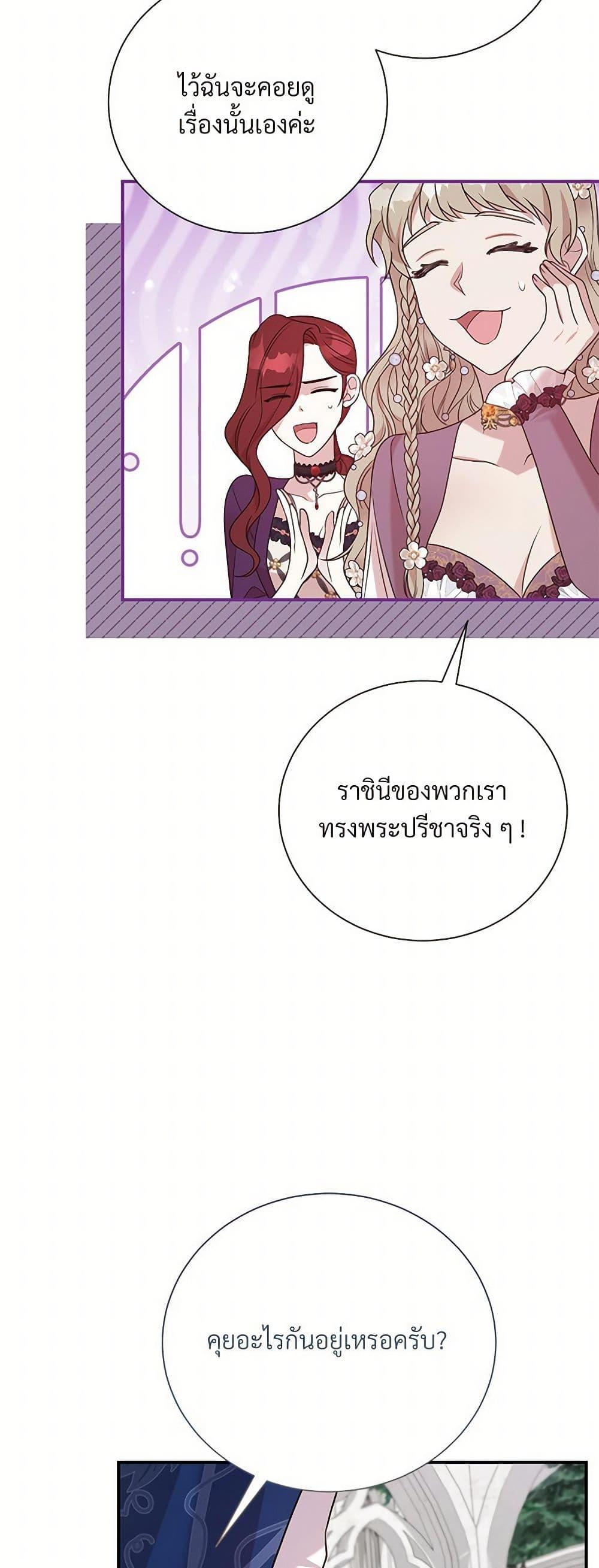 Manga-lc-com อ่านมังงะ อ่านการ์ตูน ออนไลน์ ฟรี I Can’t Keep Up With My Stallion Duke ตอนที่ 1 2 3 4 5 6 7 8 9 10 11 12 13 14 ฟรี ไม่มีโฆษณา Manga-lc - อ่าน มังงะ อ่าน การ์ตูน ออนไลน์ อ่านมังงะ ฟรี