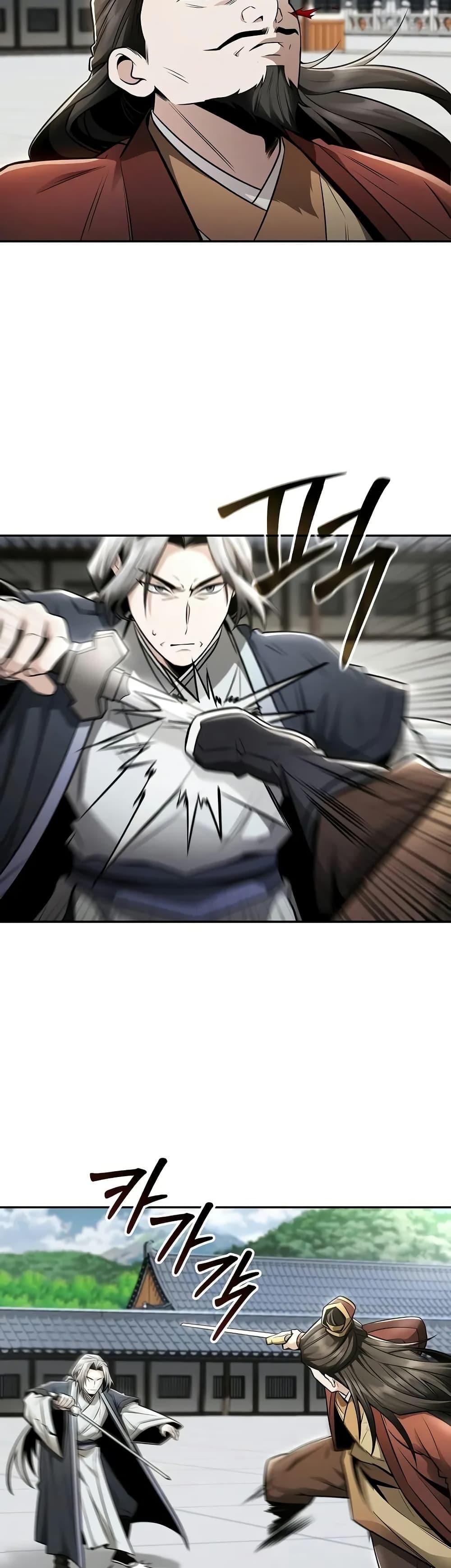 Manga-lc-com อ่านมังงะ อ่านการ์ตูน ออนไลน์ ฟรี Mount Hua Sect’s Genius Phantom Swordsman ตอนที่ 1 2 3 4 5 6 7 8 9 10 11 12 13 14 ฟรี ไม่มีโฆษณา Manga-lc - อ่าน มังงะ อ่าน การ์ตูน ออนไลน์ อ่านมังงะ ฟรี