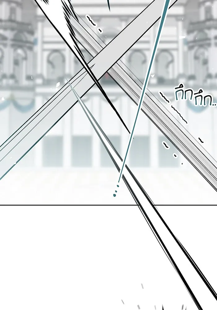 หนูน้อยทรราช ตอนที่ 81 รูปที่ 7