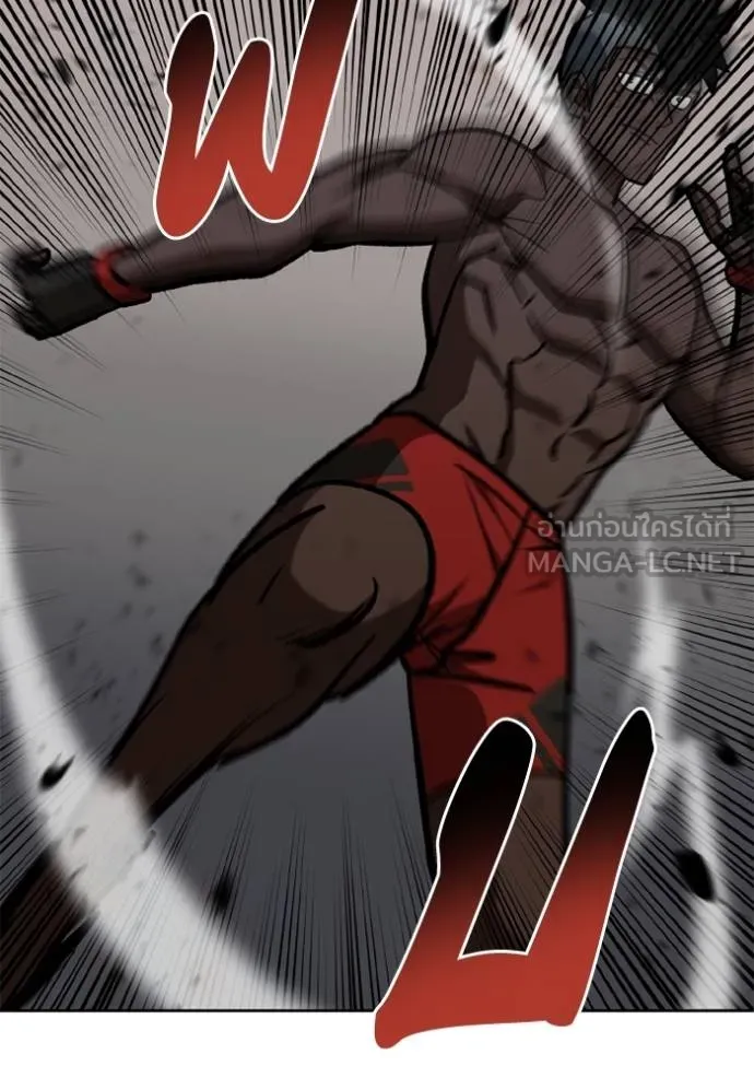 ราชาแห่งอ็อกทากอน ตอนที่ 159 รูปที่ 33