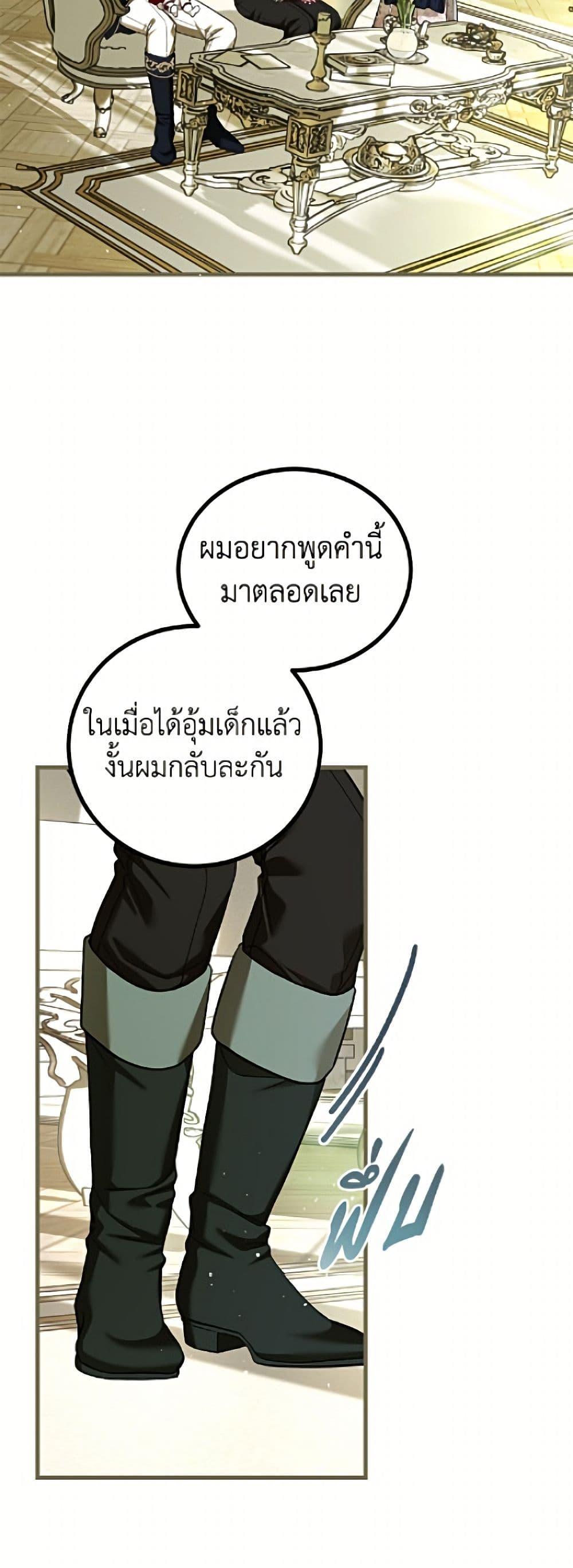 Manga-lc-com อ่านมังงะ อ่านการ์ตูน ออนไลน์ ฟรี Limited Extra time ตอนที่ 1 2 3 4 5 6 7 8 9 10 11 12 13 14 ฟรี ไม่มีโฆษณา Manga-lc - อ่าน มังงะ อ่าน การ์ตูน ออนไลน์ อ่านมังงะ ฟรี