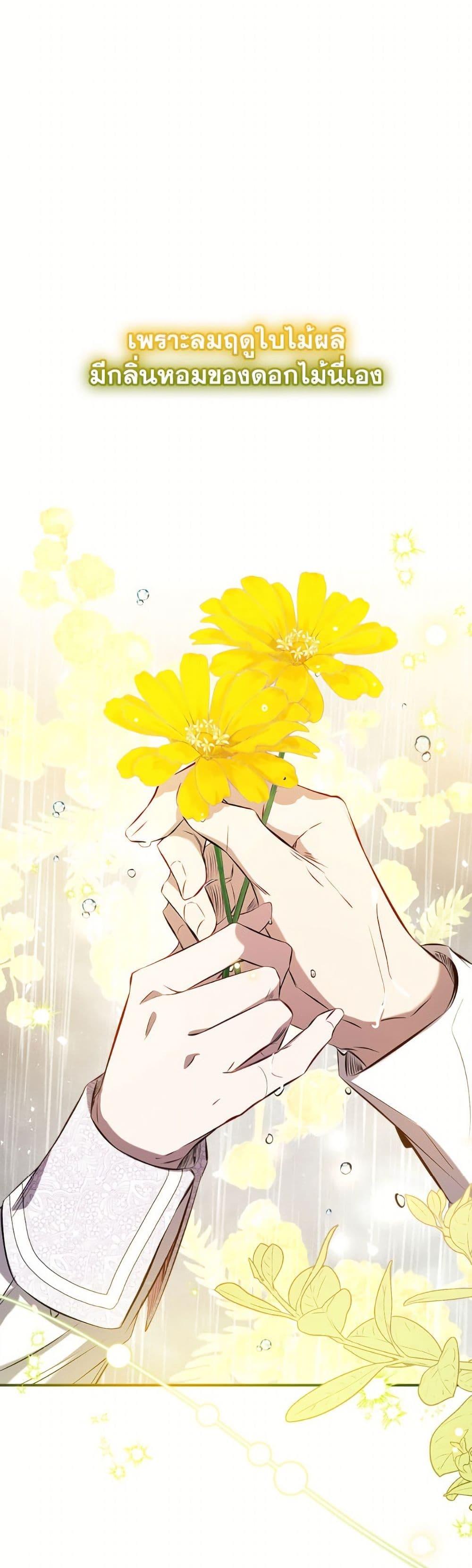 Manga-lc-com อ่านมังงะ อ่านการ์ตูน ออนไลน์ ฟรี Can We Become a Family ตอนที่ 1 2 3 4 5 6 7 8 9 10 11 12 13 14 ฟรี ไม่มีโฆษณา Manga-lc - อ่าน มังงะ อ่าน การ์ตูน ออนไลน์ อ่านมังงะ ฟรี