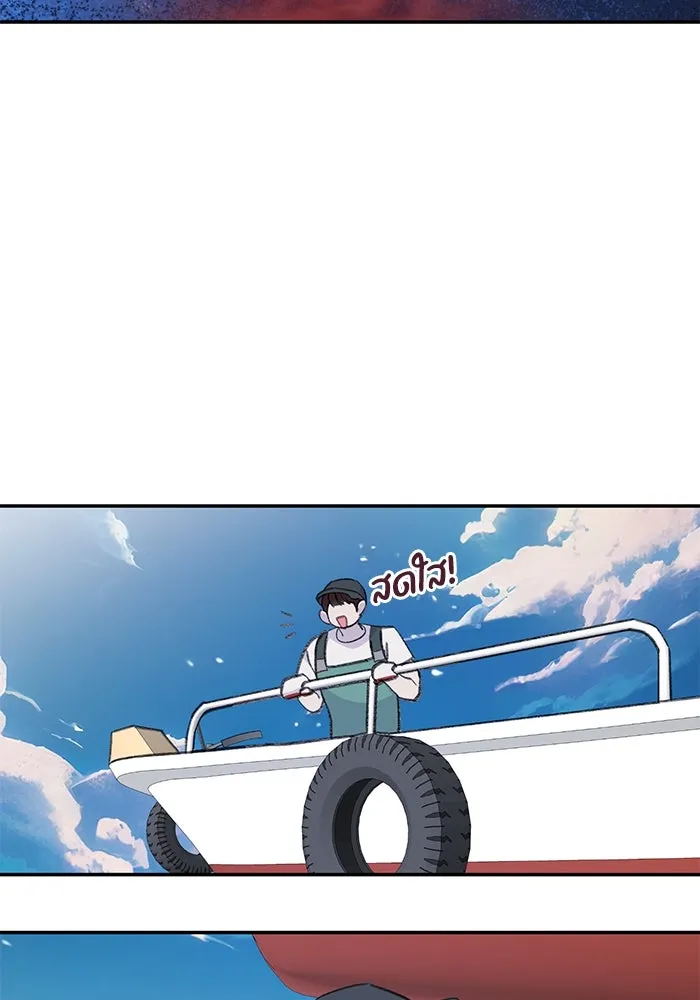 รักน้ำ รักปลา รักเธอนะ ตอนที่ 35 ปลาตกอยู่ในอันตราย รูปที่ 77