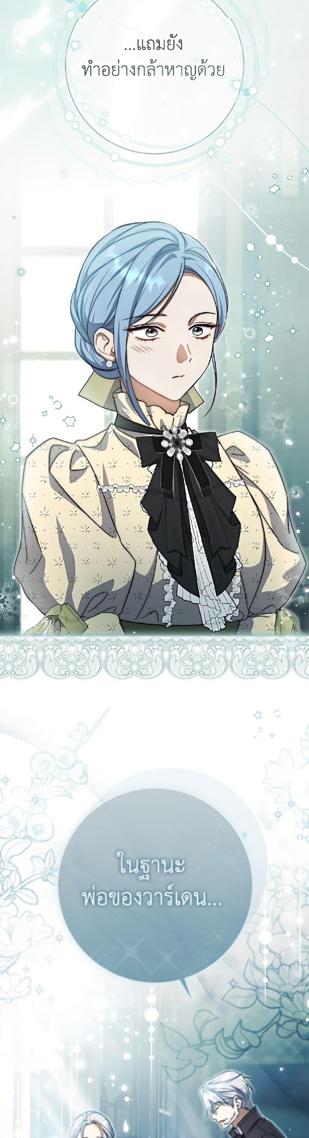 Manga-lc-com อ่านมังงะ อ่านการ์ตูน ออนไลน์ ฟรี The Villain’s Match Is Too Perfect ตอนที่ 1 2 3 4 5 6 7 8 9 10 11 12 13 14 ฟรี ไม่มีโฆษณา Manga-lc - อ่าน มังงะ อ่าน การ์ตูน ออนไลน์ อ่านมังงะ ฟรี