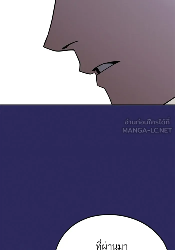 โชคชะตานำพารัก ตอนที่ 77 คุณทำเต็มที่แล้วค่ะ รูปที่ 3