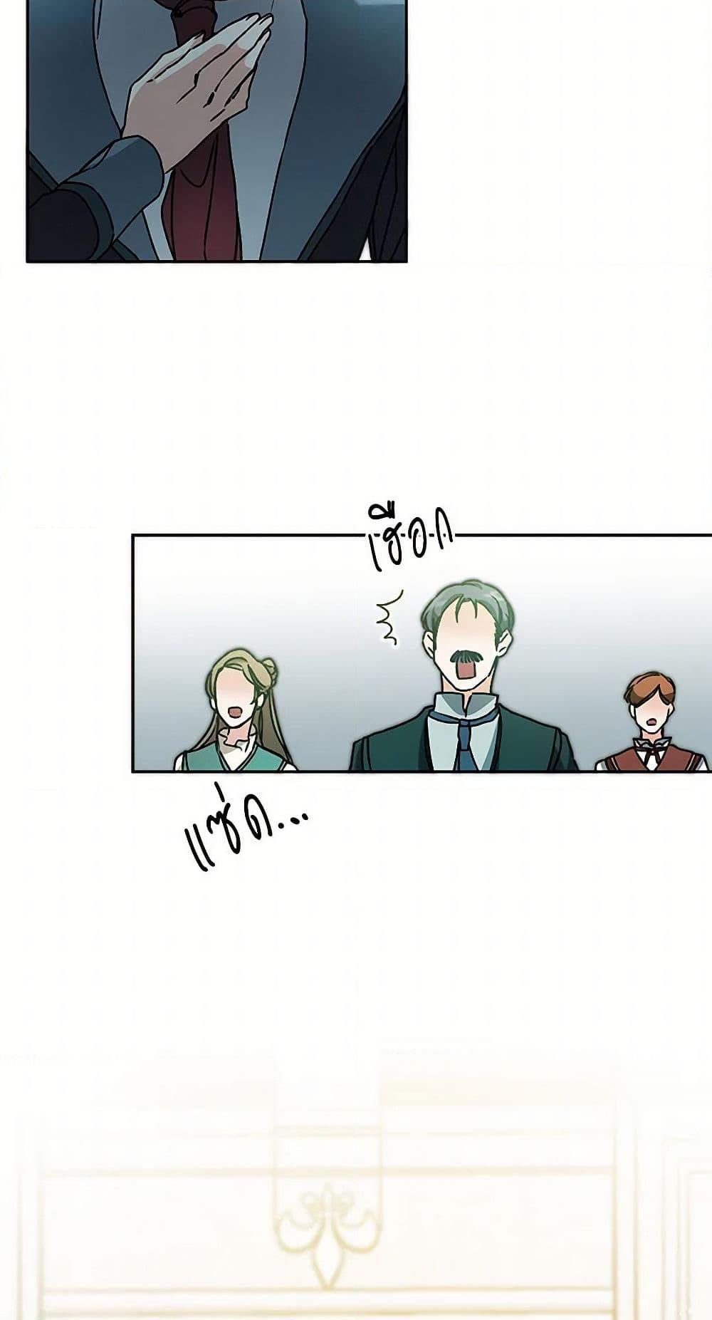 Manga-lc-com อ่านมังงะ อ่านการ์ตูน ออนไลน์ ฟรี I’ve Become the Villainous Empress of a Novel ตอนที่ 1 2 3 4 5 6 7 8 9 10 11 12 13 14 ฟรี ไม่มีโฆษณา Manga-lc - อ่าน มังงะ อ่าน การ์ตูน ออนไลน์ อ่านมังงะ ฟรี