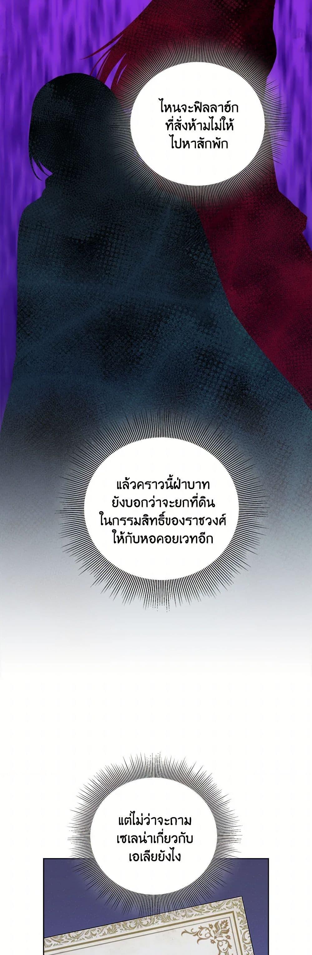 Manga-lc-com อ่านมังงะ อ่านการ์ตูน ออนไลน์ ฟรี To My Beloved Foe ตอนที่ 1 2 3 4 5 6 7 8 9 10 11 12 13 14 ฟรี ไม่มีโฆษณา Manga-lc - อ่าน มังงะ อ่าน การ์ตูน ออนไลน์ อ่านมังงะ ฟรี