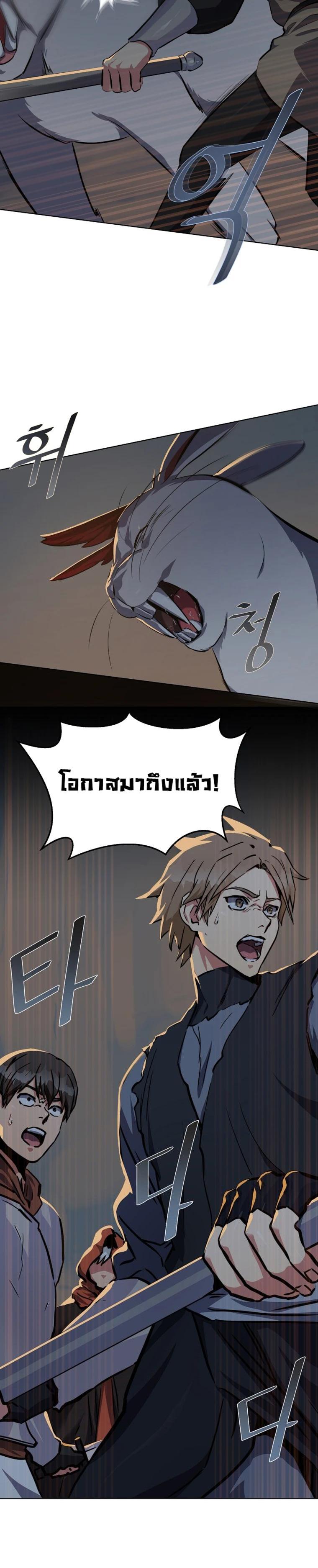 Manga-lc-com อ่านมังงะ อ่านการ์ตูน ออนไลน์ ฟรี Level 1 Player ตอนที่ 1 2 3 4 5 6 7 8 9 10 11 12 13 14 ฟรี ไม่มีโฆษณา Manga-lc - อ่าน มังงะ อ่าน การ์ตูน ออนไลน์ อ่านมังงะ ฟรี