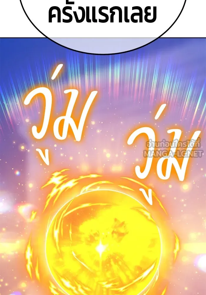 +99 ท่อนไม้พร้อมบวก ตอนที่ 6 ปนเปื้อน (1) รูปที่ 105