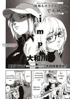 Doujin-Lc- อ่าน โดจิน มังฮวา เกาหลี ญี่ปุ่น จีน แปลไทย เเอบมองผ่านกล่อง (Iijima Raruto) ตอนที่ 1 2 3 4 5 6 7 8 9 10 11 12 13 14 ฟรี ไม่มีโฆษณา อ่าน โดจิน Manhwa เกาหลี ญี่ปุ่น จีน เรามีครบ คัดมาให้เน้นๆ โดจิน 18+ รับประกันความฟินโดย  Doujin Lc