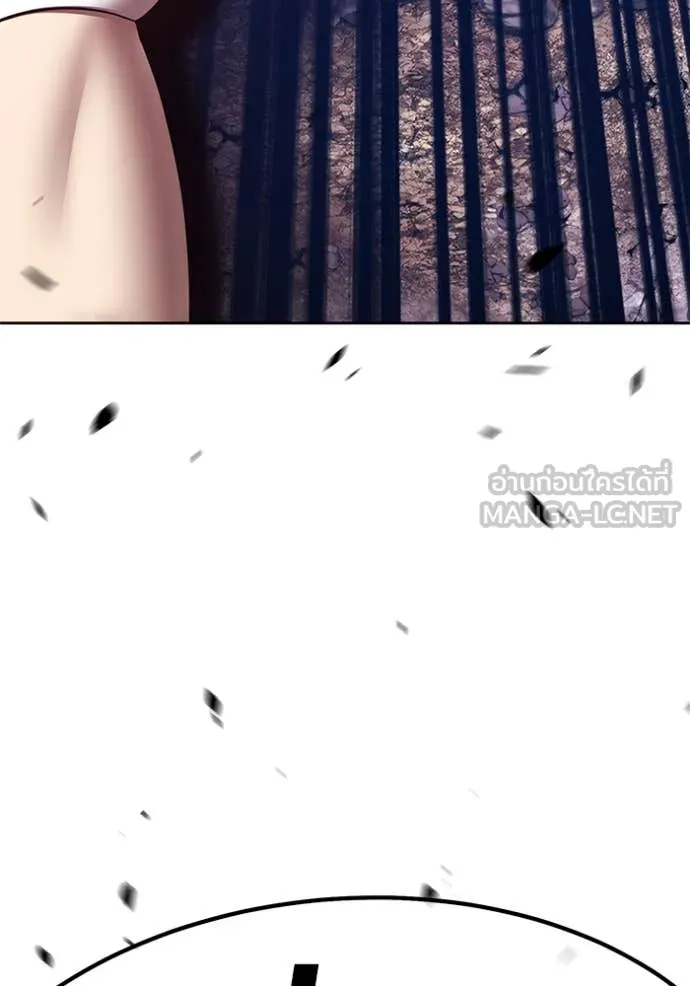 +99 ท่อนไม้ ตอนที่ 74 รูปที่ 49