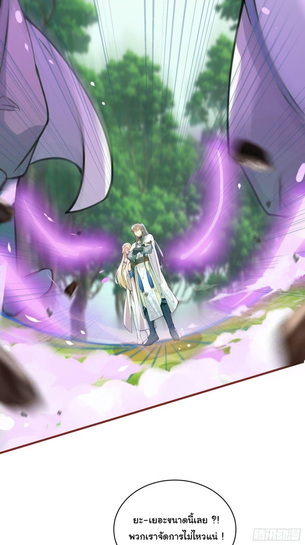 Manga-lc-com อ่านมังงะ อ่านการ์ตูน ออนไลน์ ฟรี Cultivating Immortality Requires a Rich Woman ตอนที่ 1 2 3 4 5 6 7 8 9 10 11 12 13 14 ฟรี ไม่มีโฆษณา Manga-lc - อ่าน มังงะ อ่าน การ์ตูน ออนไลน์ อ่านมังงะ ฟรี