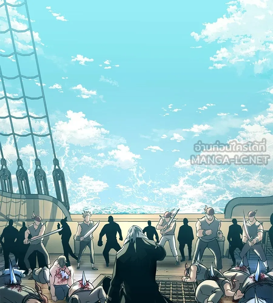 จอมเวทคนเลี้ยงแกะ ตอนที่ 18 รูปที่ 18