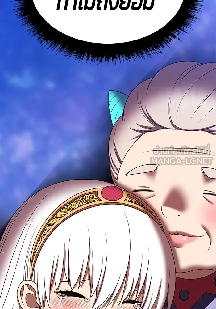 +99 ท่อนไม้พร้อมบวก ตอนที่ 23 ตื่นตัวต่อซาตาน (1) รูปที่ 447