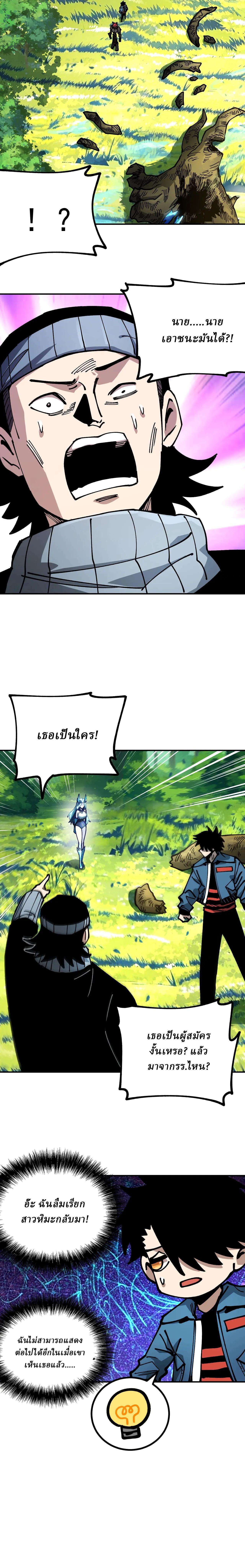 Manga-lc-com อ่านมังงะ อ่านการ์ตูน ออนไลน์ ฟรี Global Beast Tamer I Can See the Path of Evolution ตอนที่ 1 2 3 4 5 6 7 8 9 10 11 12 13 14 ฟรี ไม่มีโฆษณา Manga-lc - อ่าน มังงะ อ่าน การ์ตูน ออนไลน์ อ่านมังงะ ฟรี