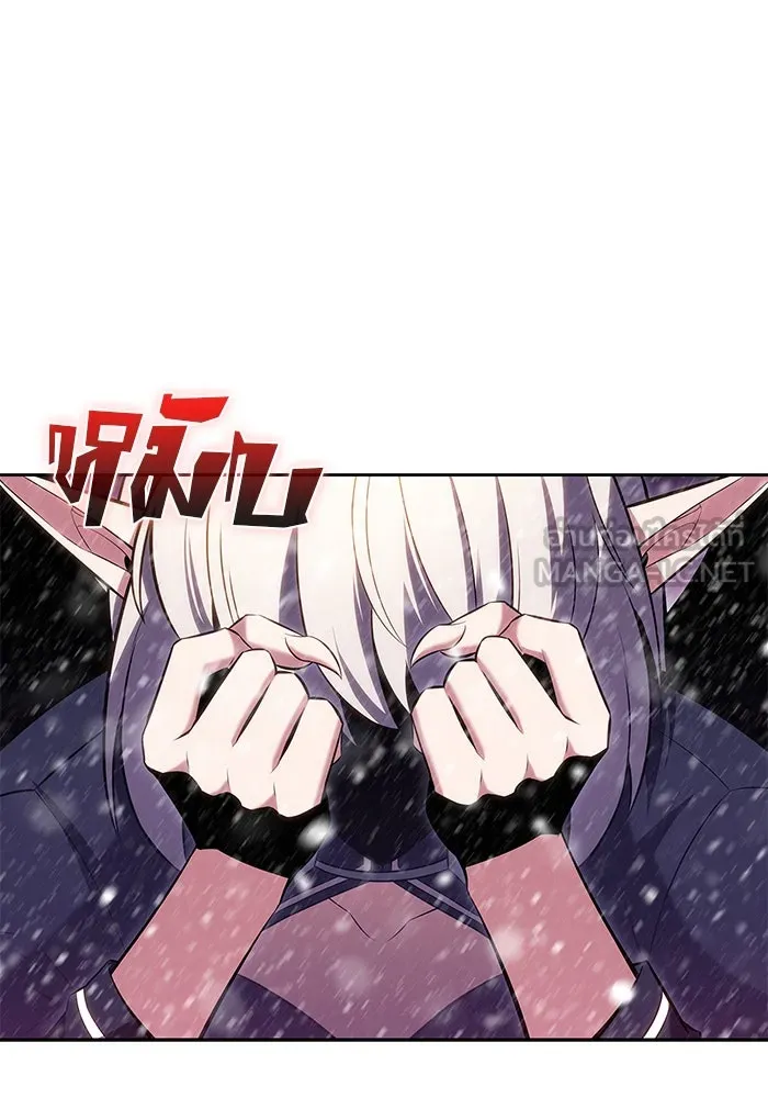 ผู้เล่นหน้าใหม่เลเวลแมกซ์ ตอนที่ 91 บลัดเวย์พอร์ต (2) รูปที่ 138