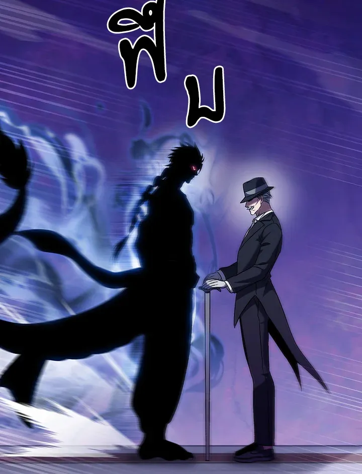 The Delivery Man From Murim ตอนที่ ตอนที่ 51 รูปที่ 94