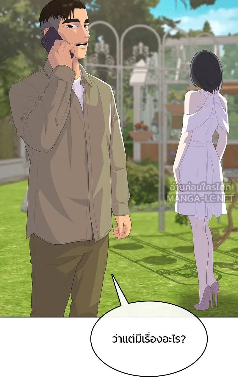 บันทึกครัวค่ายทหาร ตอนที่ 234 รูปที่ 63