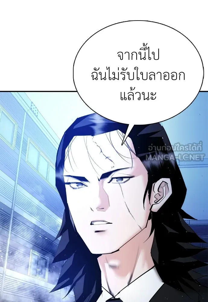 สุภาพบุรุษสูทดำ ตอนที่ 36 (ตอนจบ) รูปที่ 156