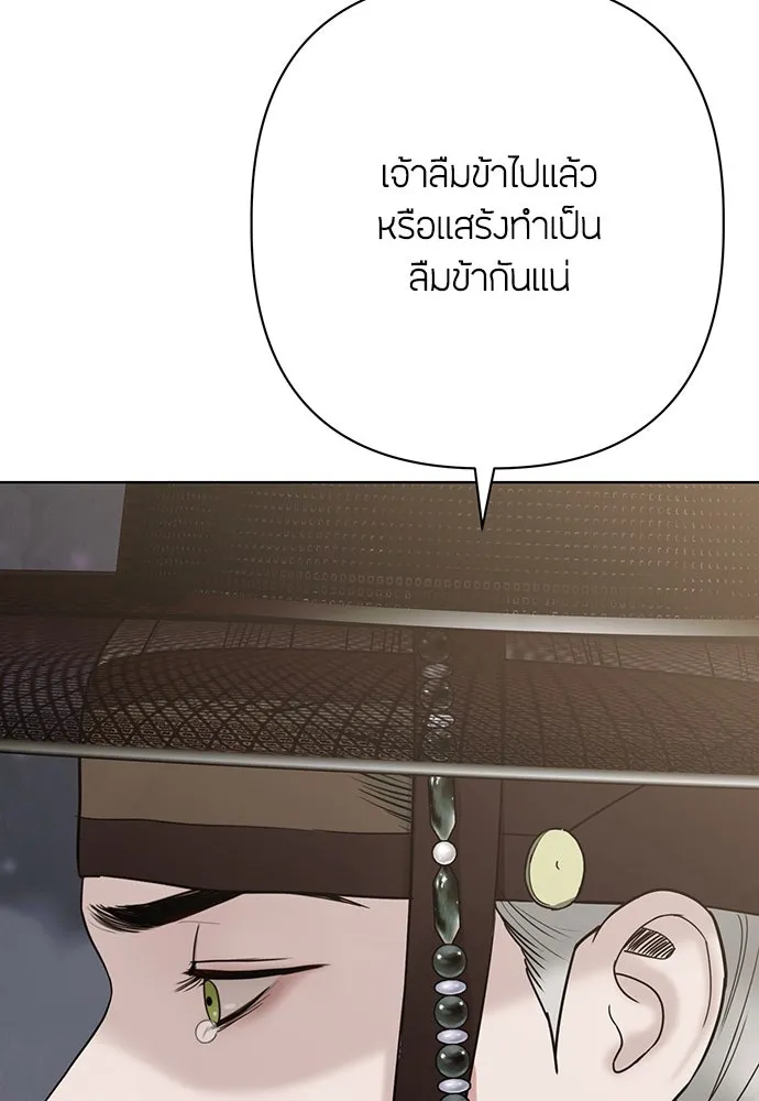 ความลับของสาวร่างทรง ตอนที่ 24 รูปที่ 19