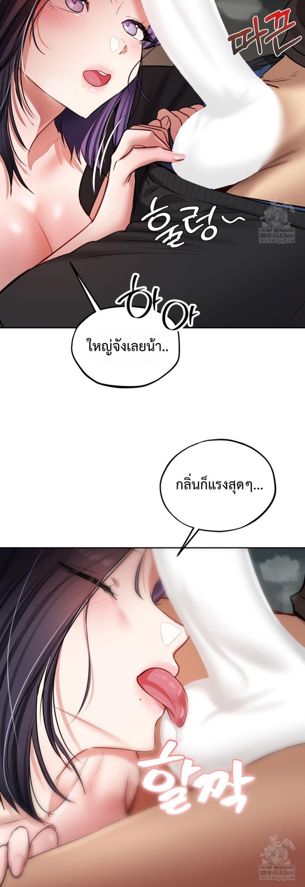 Doujin-Lc- อ่าน โดจิน มังฮวา เกาหลี ญี่ปุ่น จีน แปลไทย The Professor ตอนที่ 1 2 3 4 5 6 7 8 9 10 11 12 13 14 ฟรี ไม่มีโฆษณา อ่าน โดจิน Manhwa เกาหลี ญี่ปุ่น จีน เรามีครบ คัดมาให้เน้นๆ โดจิน 18+ รับประกันความฟินโดย  Doujin Lc
